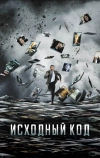 Исходный код