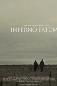 Инферно Фатум (2013) Инферно Фатум (2013)