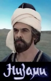 Низами