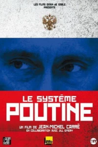 Система Путина (2007) Система Путина (2007)