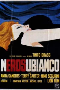 Черное на белом (1969) Черное на белом (1969)