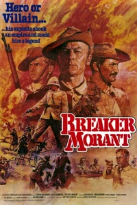 Правонарушитель Морант (1980) Правонарушитель Морант (1980)