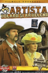 Актриса и трансильванцы (1978) Актриса и трансильванцы (1978)