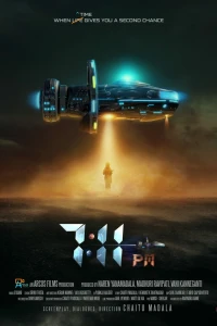 19:11 (2023) 19:11 (2023)