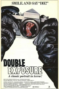 Двойная выдержка (1982) Двойная выдержка (1982)