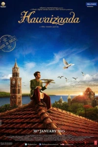 Сын ветра (2015) Сын ветра (2015)