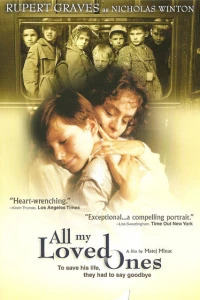 Все мои близкие (1999) Все мои близкие (1999)
