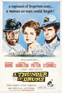 Грохот барабанов (1961) Грохот барабанов (1961)
