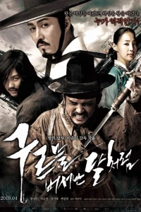 Кровавые клинки (2010) Кровавые клинки (2010)