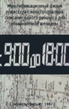 С 9:00 до 18:00