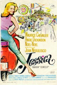 Джессика (1962) Джессика (1962)