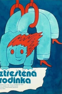 Беспокойная семейка (1981) Беспокойная семейка (1981)