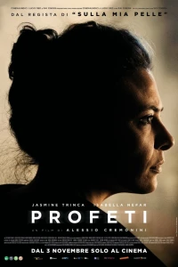 Пророки (2023) Пророки (2023)