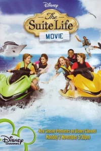Двое на дороге (2011) Двое на дороге (2011)