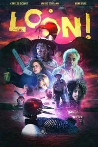 Гагара! (2024) Гагара! (2024)
