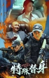 Каскадер