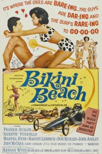Пляж бикини (1964) Пляж бикини (1964)