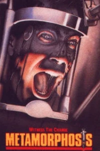 Метаморфоза (1990) Метаморфоза (1990)