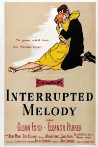 Прерванная мелодия (1955) Прерванная мелодия (1955)