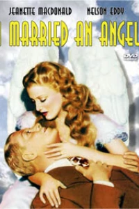 Я женился на ангеле (1942) Я женился на ангеле (1942)