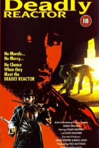 Священная месть (1989) Священная месть (1989)