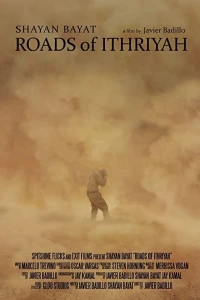 Дороги Ифрии (2022) Дороги Ифрии (2022)