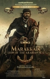Мараккар: Лев Аравийского моря