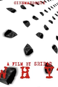 Идеальный сценарий (2022) Идеальный сценарий (2022)