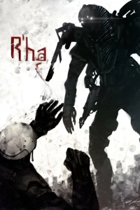 Ра (2013) Ра (2013)