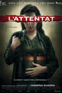 Атака (2012) Атака (2012)