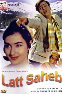 Рыцарь (1967) Рыцарь (1967)
