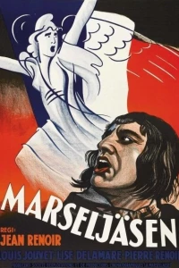 Марсельеза (1937) Марсельеза (1937)
