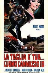 Эль Пуро (1969) Эль Пуро (1969)