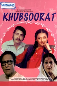 Сестрички (1980) Сестрички (1980)