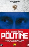 Система Путина
