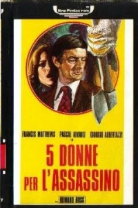 5 женщин для убийцы (1974) 5 женщин для убийцы (1974)