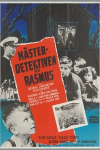 Детектив Расмус (1953) Детектив Расмус (1953)