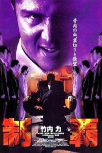 Победа (1982) Победа (1982)