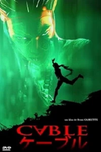 Кабель (2009) Кабель (2009)