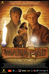 Махарал — тайна талисмана (2007) Махарал — тайна талисмана (2007)