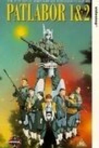 Полиция будущего 2 (1990) Полиция будущего 2 (1990)