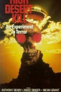 Смерть в горах (1989) Смерть в горах (1989)