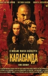 Караганда