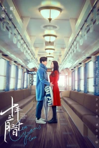 10 лет спустя (2019) 10 лет спустя (2019)