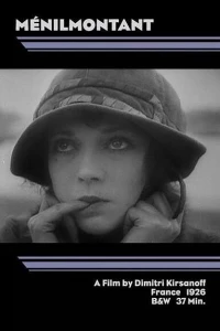 Менильмонтан (1926)