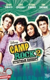 Camp Rock 2: Отчетный концерт