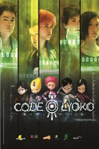 Код Лиоко. Эволюция (2013) Код Лиоко. Эволюция (2013)