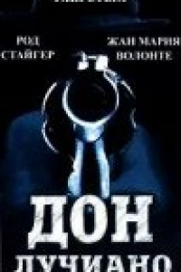 Дон Лучиано (1973) Дон Лучиано (1973)