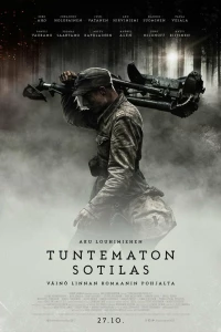Неизвестный солдат (2018) Неизвестный солдат (2018)