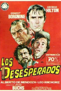 Отчаянные (1969) Отчаянные (1969)